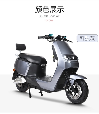 Risorse energetiche Scooter elettrico a due ruote con velocità massima di 40 60 km/h e tensione di 48 V