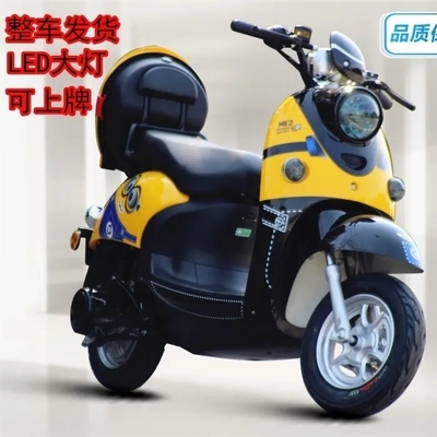 Risorse energetiche Scooter elettrico a due ruote con velocità massima di 40 60 km/h e tensione di 48 V